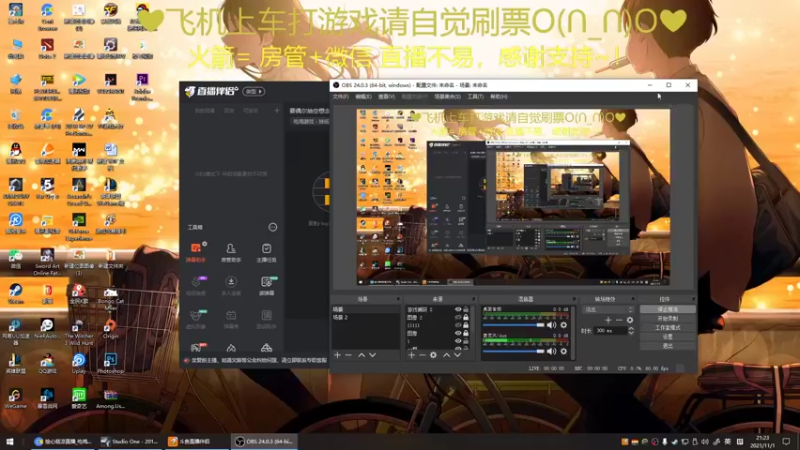 【2021-11-01 21点场】绘心菇凉：要偶尔抽空想念我~~~