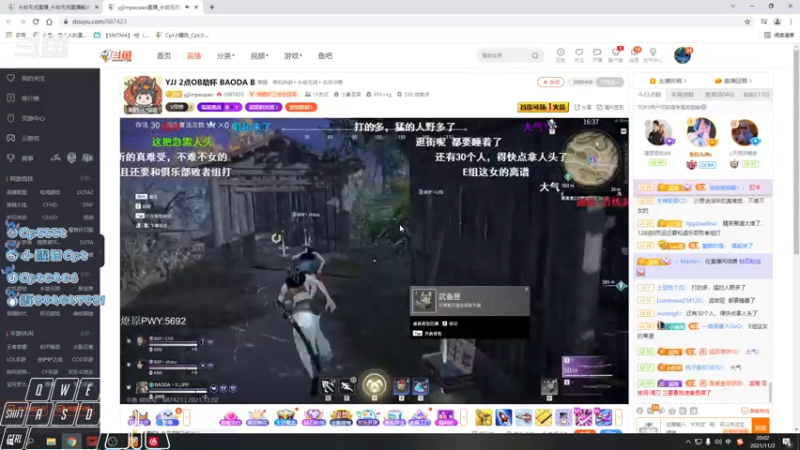 【2021-11-02 20点场】Cpt小醒目：醒目:单排 萌新主播不会振刀