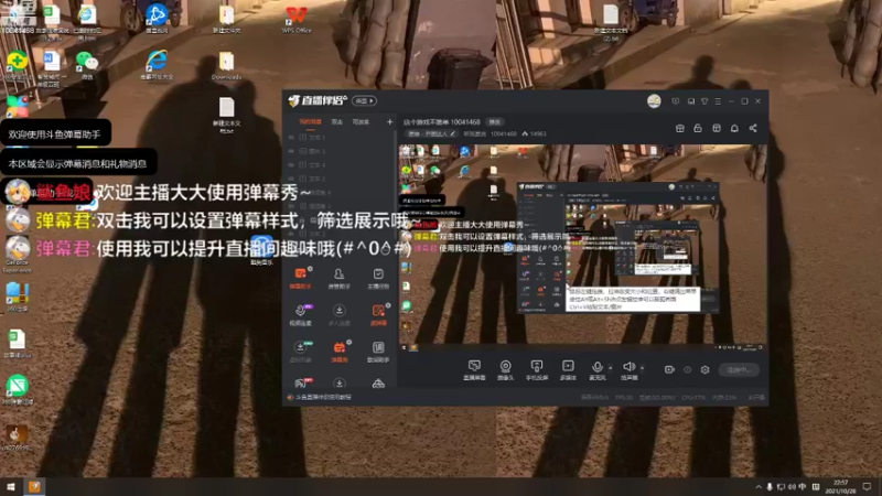 【2021-10-28 22点场】听我夏说：这个游戏不简单 10041468