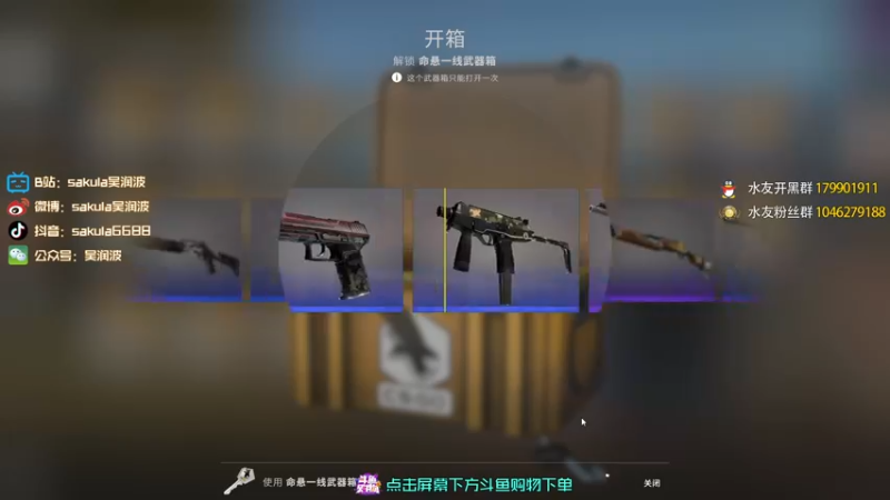 【2021-11-02 01点场】sakula吴润波：解说MAJOR!!
