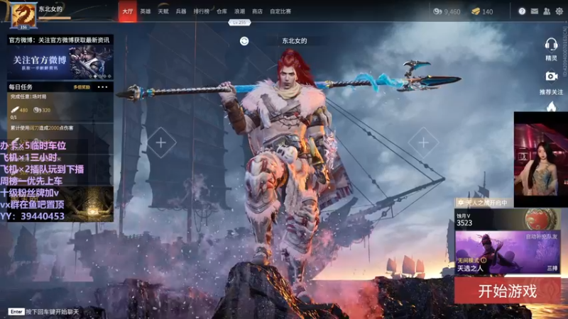 【2021-11-01 20点场】东北女的：【有车位】我贼猛