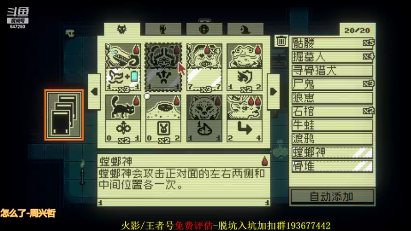 【2021-11-02 01点场】小马锅马杰：马锅：十一月，愿故人无忧。