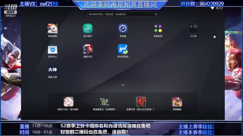 【2021-11-02 17点场】再見如漪：黄昏过后 章三本