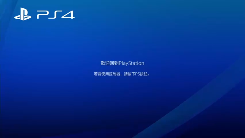 【2021-11-02 17点场】Picasso330：【PS4】游戏