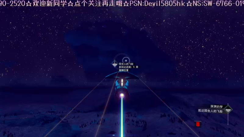 【2021-11-01 06点场】光明的大法师：万年隼游侠 无人深空