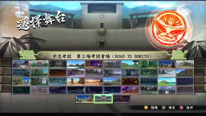 【2021-11-01 12点场】疯才lock：火影乱斗-中二解说
