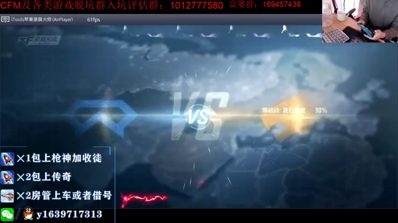 【2021-11-01 22点场】亮哥il：冲刺榜一啦！！！！