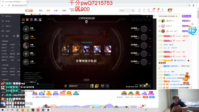 【2021-11-02 02点场】impOUO：通宵通宵通宵adgap