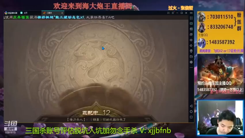 海大炮王o：1打2简简单单拿下个四连胜