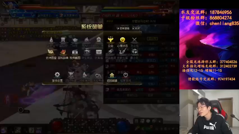 【武神陈亮】：双杀下场，兄弟们，我把优势打出来了~~~