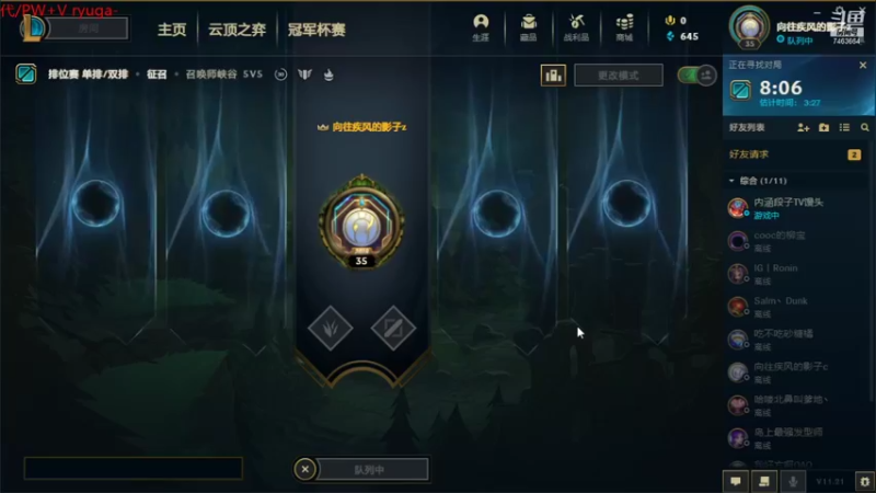 【2021-10-27 22点场】内涵段子丶影子c：钢铁钻石艾克男刀凯隐打野教学