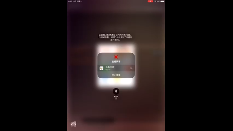 【2021-11-01 18点场】天启冷血：阳光221119的直播间