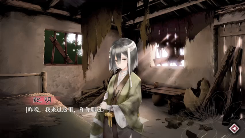 【2021-11-02 20点场】春秋冫：国产新游《葬花》试玩 秋掌柜的游戏客栈