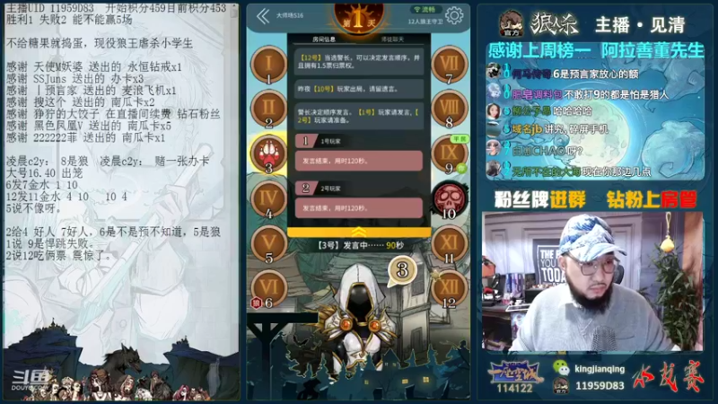 【2021-10-31 16点场】见清king：胡子，今天高手云集，你要小心！