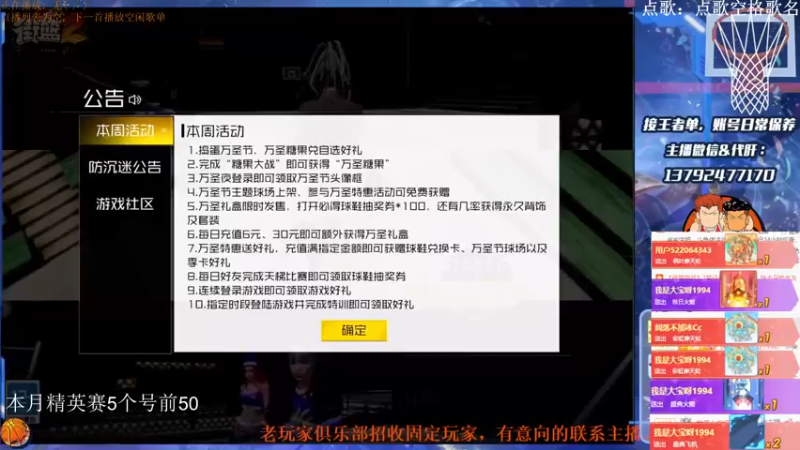 【2021-11-01 19点场】YK丶霸气：天天陪水友，不陪不开播