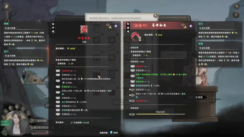 【2021-11-01 22点场】平江府人丶：鬼谷八荒：稳扎稳打型选手！