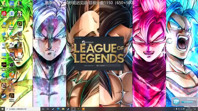 【2021-11-02 09点场】普朗东丷：普朗东：大师600上王者！