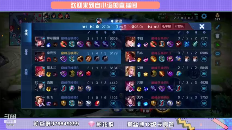 【2021-11-02 20点场】自小语：巅峰加油阿语