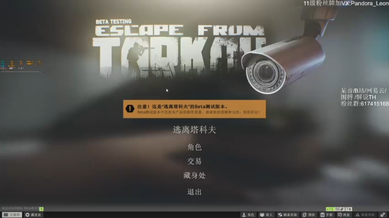 【2021-11-02 10点场】解说TH：TH:杀敌靠嘴，装备靠捡