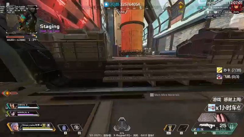 【2021-11-01 12点场】Jusley：老贾终会同风起, 扶摇直上九万里!