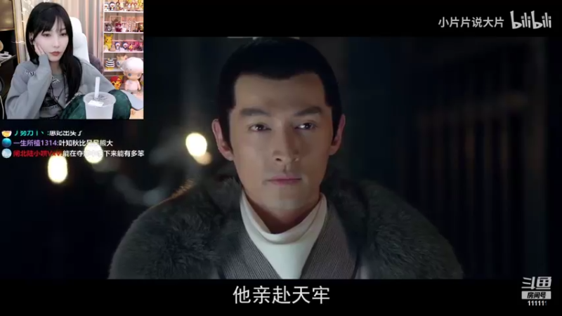 【2021-11-02 17点场】叶知秋Vanessa：叶知秋：嘿嘿嘿