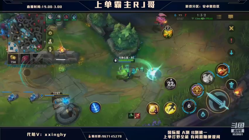 【2021-11-01 23点场】心星丶RJ：上单猴王 版本答案