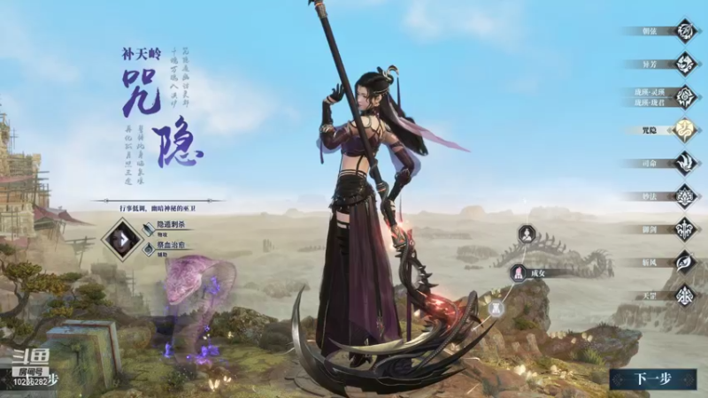 【2021-10-31 19点场】浅夏丶冷月：豪侠角蛇村 随便玩玩