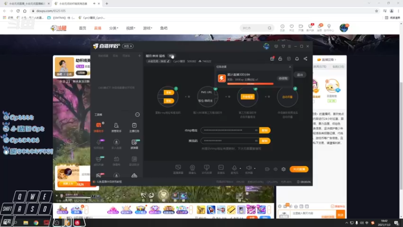 【2021-11-02 18点场】Cpt小醒目：醒目:单排 萌新主播不会振刀