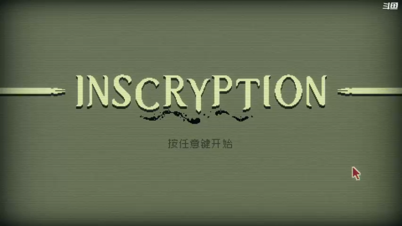 【2021-10-26 00点场】豆瓣上的那个螃蟹：试试这个新作品~