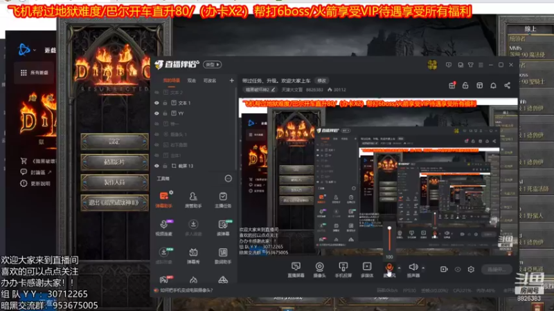 【2021-11-01 20点场】天津大文盲：带过任务、升级。欢迎大家上车