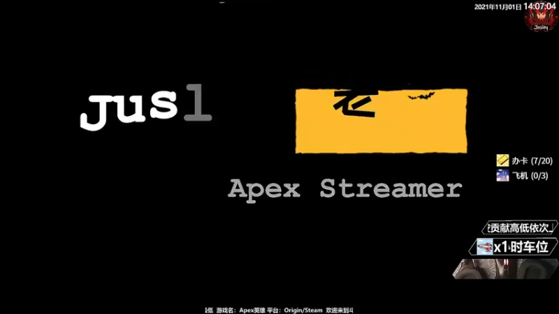 【2021-11-01 14点场】Jusley：老贾终会同风起, 扶摇直上九万里!