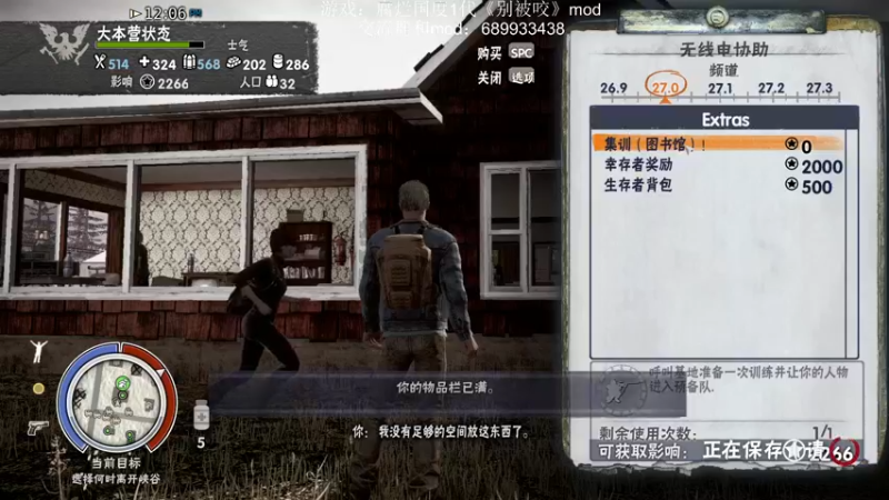 【2021-11-01 12点场】附属掌旗官：v13.1前瞻测试