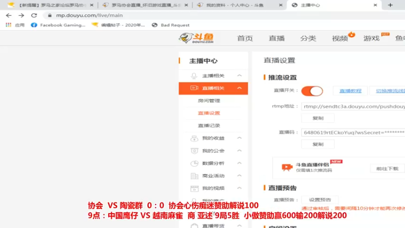 【2021-11-01 18点场】罗马协会：罗马复兴巅峰对决