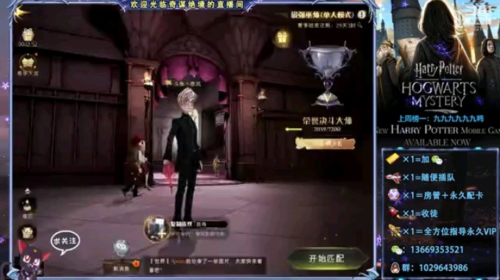 新赛季斯内普局内表现！