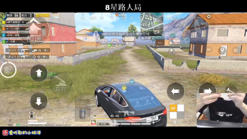 【2021-11-01 21点场】小妖洋：一个精彩1V4的直播间~