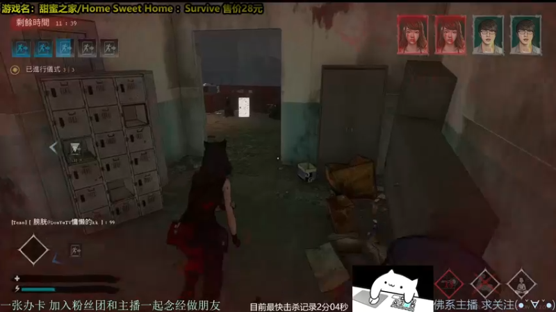 【2021-11-02 00点场】慵懒的kk：地表最强の屠夫，甜蜜之家生存人屠双皇