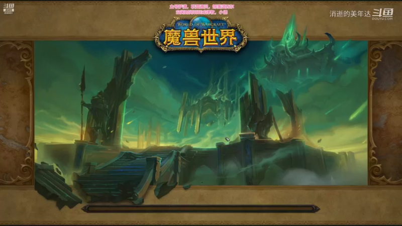 【20211031】 戒律牧20+1通灵战潮（残暴、血池、风雷）
