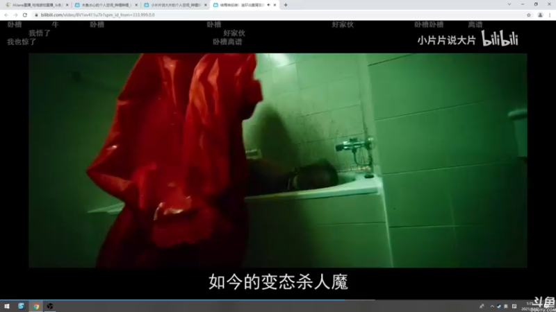 【2021-11-02 01点场】HiJane：没枪的小男孩（ÒωÓױ)