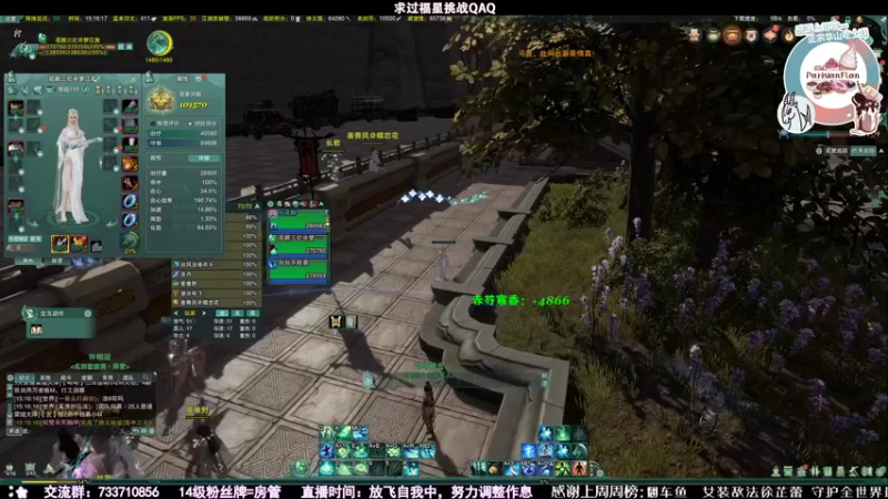 【2021-11-01 15点场】俞白维：【气方药】CW药奶加入了战斗