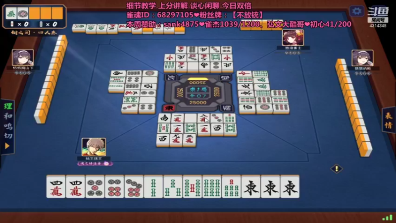 【2021-11-02 05点场】不麦书屋：❤小姐姐在线发牌❤教学技巧