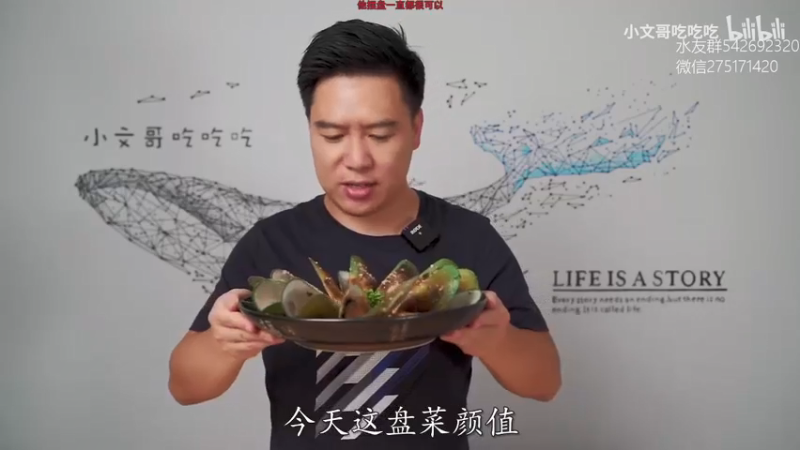 【2021-11-02 16点场】小粥泥浆：【小粥】哈斯卡ing—健康又阳间！！