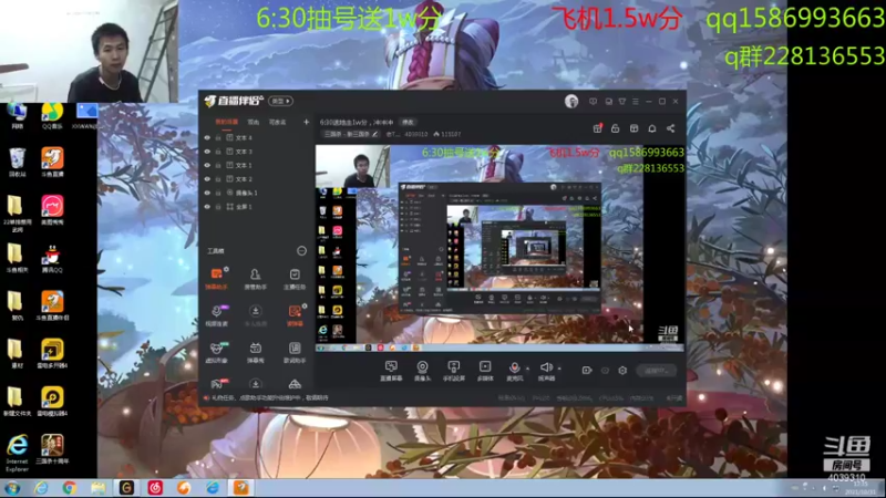 【2021-10-31 17点场】老T灬：6:30送地主1w分，冲冲冲
