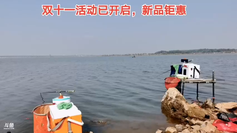 【2021-11-02 12点场】中华户外钓鱼：斧头湖又一片天