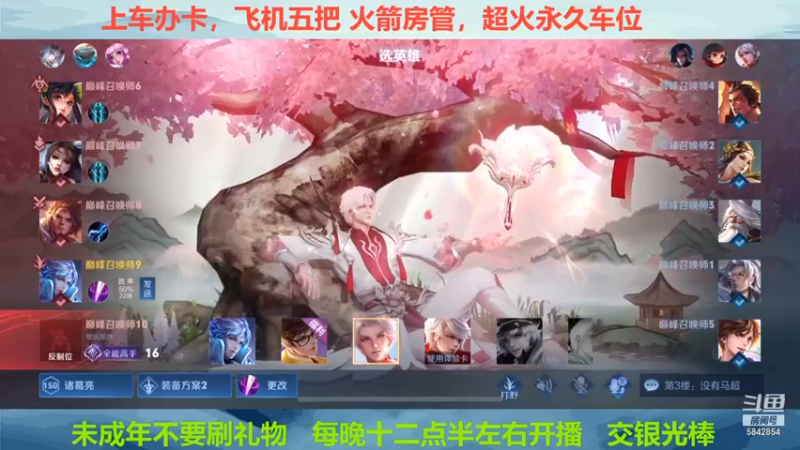 【2021-10-31 23点场】一粒小李子OvO：新赛季  微信区巅峰赛