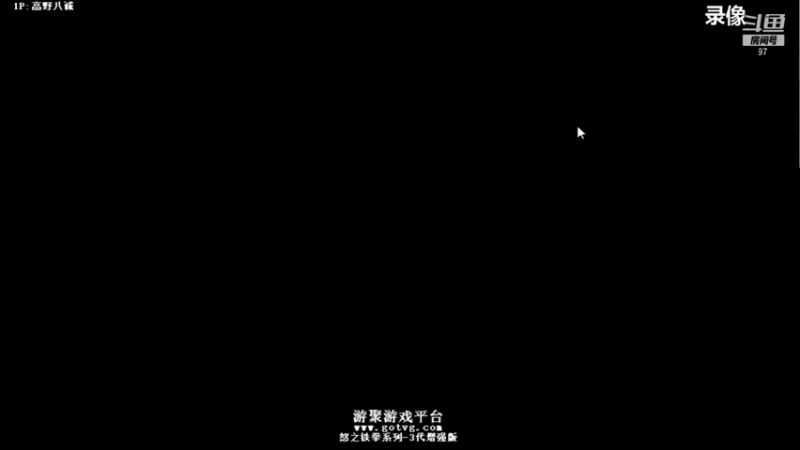 【2021-11-02 05点场】解说小狼：小狼：斗鱼杯拳皇98月赛