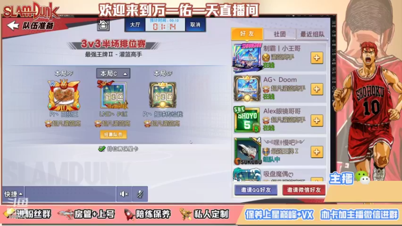【2021-11-01 23点场】冷睁丶Lc：开始练手搓咯！兄弟快来嘲笑我