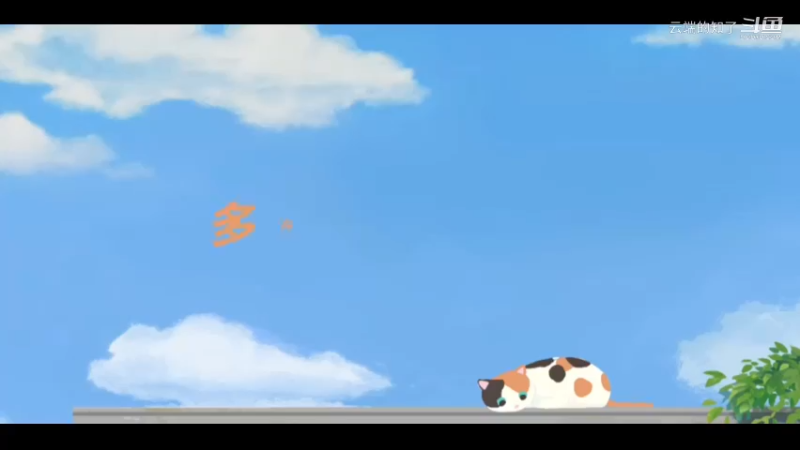 马老师：李时珍的皮