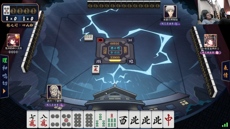【英雄联盟】洞主丨歌神洞庭湖的精彩时刻 20211102 23点场