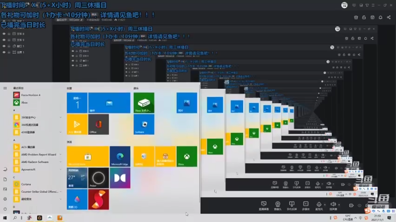【2021-11-01 21点场】不倒翁姺森l：菜B想加班！1办卡10分钟
