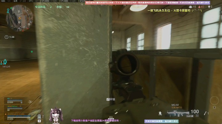 【COD16】20杀吃鸡保证看的过瘾